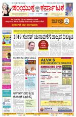 Namma Bengaluru, ಬೆಂಗಳೂರು