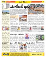 Visakhapatnam Constituencies