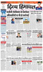 Divya Himachal Chandigarh+Mera Shimla +Aastha