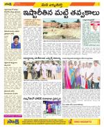 Hanamakonda Constituencies