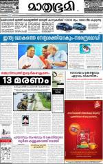 Kozhikode (includes Wayanad)