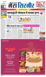 Divya Himachal Shimla+Mera Sirmour +Aastha 