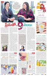 Navya Daily