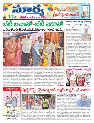 Thursday 10 May, 2018