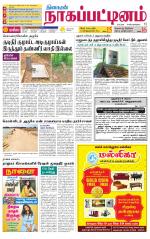 Nagai-Trichy Supplement
