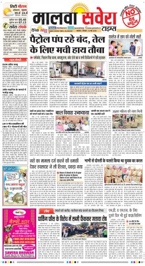 Malwa