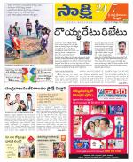 SPSR Nellore District