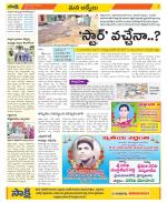 YSR Kadapa Constituencies