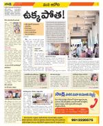 Kurnool Constituencies