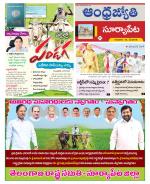 Suryapet District