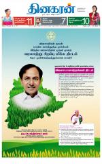 Madurai  Main 