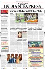 The New Indian Express-Tiruchy