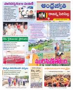 Rajanna Sircilla District