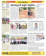 SPSR Nellore Constituencies