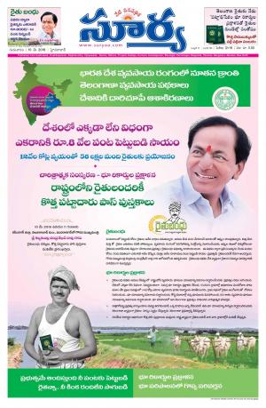 Thursday 10 May, 2018