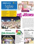 Siddipet