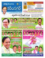 Karimnagar