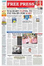 Free Press - Indore Epaper Edition