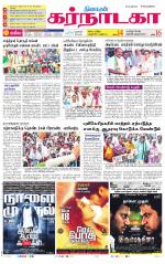 Bangalore Supplement