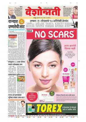 10th May Nagpur Main 