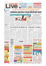 Amravati Live