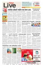 Chandrapur Live