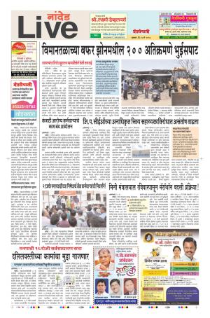 10th May Nanded Live