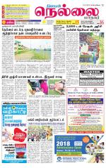 Nellai City-Tirunelveli Supplement