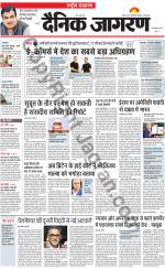 Dainik Jagran