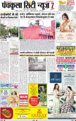 Panchkula City News 7