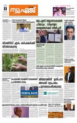 NewAge Business Daily