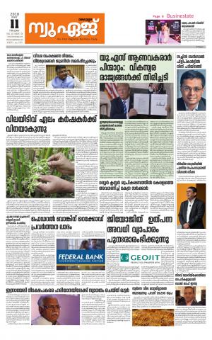 Newage Business Daily