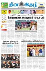 27th September, 2013