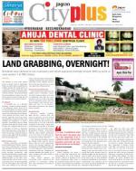 Secunderabad, Sept 27-Oct 3 Vol-4, Issue-39