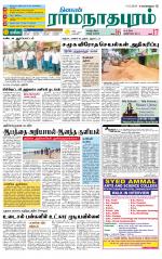 Madurai-Ramnad Supplement