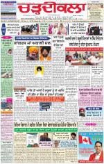 Charhdikala Newspaper (Punjab) 