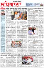 Punjabi Tribune (Ludhiana)