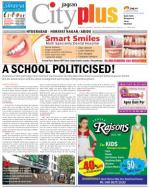 Himayatnagar, Sept 27 - Oct 3 Vol-4, Issue-39