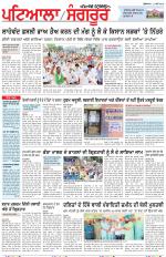 Punjabi Tribune (Patiala-Sangrur)
