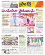Yadadri District
