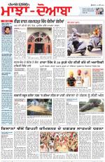 Punjabi Tribune (Majha/Doaba)