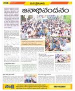 Krishna Constituencies