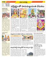 Guntur Constituencies