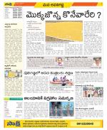 Vijayawada City Constituencies