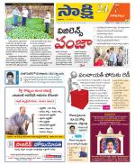 Visakhapatnam District - Old