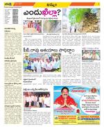 Khammam Constituencies