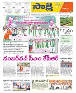Suryapet District