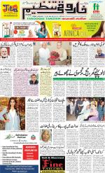 farooqui Tanzeem- Patna