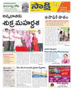 Jayashankar District