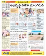 Adilabad Constituencies